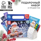 Подарочный новогодний набор 8 предметов «Волшебных моментов» 9735684 - фото 11561427