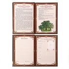 Родословная книга "Книга моей семьи" в шкатулке с деревом, 20 х 26 см - Фото 4