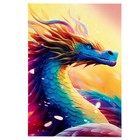 Фигурный пазл «Радужный дракон» - фото 24658505