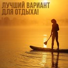 УЦЕНКА SUP доска надувная универсальная KELPIE 10.8", 323×80×15 см - Фото 7