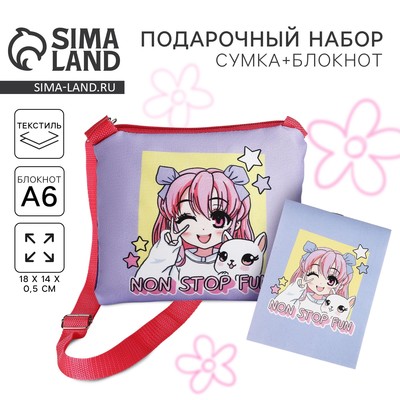 Подарочный набор для девочки «Аниме»: сумка, блокнот