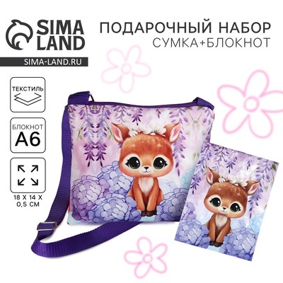 Подарочный набор для девочки «Олененок»: сумка, блокнот