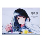 Альбом для рисования А4, 32 листа на скрепке "Аниме. За мечтой", обложка мелованный картон, блок офсет 100 г/м2, МИКС - фото 24728017