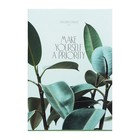 Тетрадь А4, 80 листов в клетку Flora, обложка мелованный картон, матовая ламинация, МИКС - фото 23223188