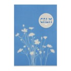 Тетрадь А4, 96 листов в клетку Stylish&laconic, обложка мелованный картон, ламинация Soft Touch, МИКС - фото 23223192