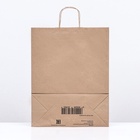 Пакет бумажный крафт 90 г/м², круглая ручка 35×15×45 см - Фото 3