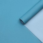 Бумага упаковочная крафт, светло-голубой, двусторонняя 0,68 х 10 м - Фото 1