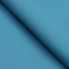 Бумага упаковочная крафт, светло-голубой, двусторонняя 0,68 х 10 м - Фото 2