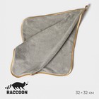 Салфетка для уборки Raccoon Gold Grey, 32×32 см, цвет серый - фото 7869331
