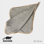 Салфетка для уборки Raccoon Gold Grey, 32×32 см, серая - Фото 1