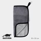 Салфетка для уборки Raccoon «Суперплотная мульти», 30×30 см, микрофибра, серая - Фото 3