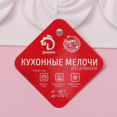 Форма для выпечки Доляна «Сладости.Завиток», силикон, 8 ячеек d=6 см, 29.5×17×1.5 см, белая