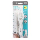 Расчёска детская, щётка для волос в наборе Крошка Я «Мишка» Basic, 2 шт., белый - Фото 3