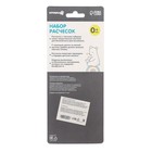 Расчёска детская, щётка для волос в наборе Крошка Я «Мишка» Basic, 2 шт., белый - Фото 4