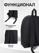 Рюкзак школьный на молнии, с карманом, однотонный, размер 30×14×41 см, чёрный - Фото 2