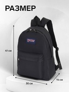 Рюкзак школьный на молнии, с карманом, однотонный, размер 30×14×41 см, чёрный - Фото 3