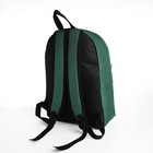Рюкзак школьный из текстиля на молнии, наружный карман, цвет зелёный - Фото 4