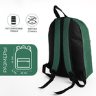 Рюкзак школьный из текстиля на молнии, наружный карман, цвет зелёный - Фото 2