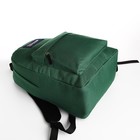 Рюкзак школьный из текстиля на молнии, наружный карман, цвет зелёный - Фото 5