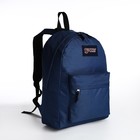 Рюкзак молодёжный из текстиля на молнии, наружный карман, цвет синий - фото 287982217
