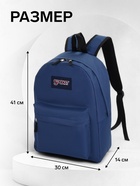 Рюкзак школьный на молнии, с карманом, однотонный, размер 30×14×41 см, синий - Фото 3