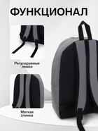 Рюкзак школьный на молнии, с карманом, однотонный, размер 30×14×41 см, серый - Фото 2