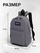 Рюкзак школьный на молнии, с карманом, однотонный, размер 30×14×41 см, серый - Фото 3