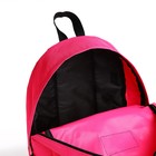 Рюкзак школьный из текстиля на молнии, наружный карман, цвет фуксия - фото 11040394
