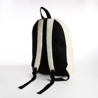 Рюкзак молодёжный из текстиля на молнии, наружный карман, цвет бежевый - Фото 4