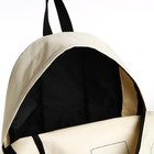 Рюкзак молодёжный из текстиля на молнии, наружный карман, цвет бежевый - Фото 4