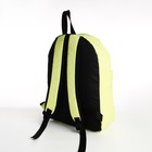 Рюкзак молодёжный из текстиля на молнии, наружный карман, цвет лимонный - Фото 2