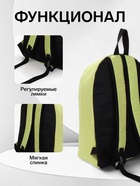 Рюкзак школьный на молнии, с карманом, однотонный, размер 30×14×41 см, лимонно-жёлтый - Фото 2