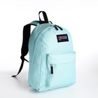 Рюкзак молодёжный из текстиля на молнии, наружный карман, цвет голубой - Фото 3