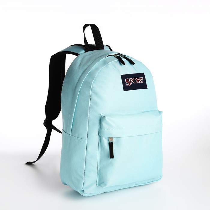Рюкзак молодёжный из текстиля на молнии, наружный карман, цвет голубой - Фото 1