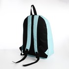 Рюкзак молодёжный из текстиля на молнии, наружный карман, цвет голубой - Фото 2