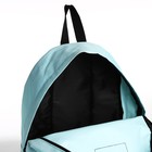 Рюкзак молодёжный из текстиля на молнии, наружный карман, цвет голубой - Фото 4