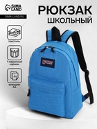 синий