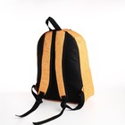 Рюкзак молодёжный из текстиля на молнии, наружный карман, цвет оранжевый - Фото 2