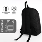 Рюкзак школьный из текстиля на молнии, наружный карман, цвет чёрный - фото 12046628