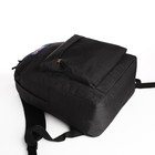 Рюкзак школьный из текстиля на молнии, наружный карман, цвет чёрный - фото 11040417