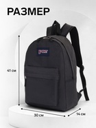 Рюкзак школьный на молнии, с карманом, размер 30×14×41 см, чёрный - Фото 3