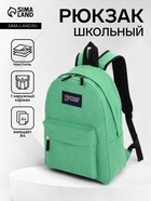 зелёный