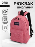 алый