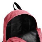 Рюкзак школьный из текстиля на молнии, наружный карман, цвет розово-красный - фото 11040426