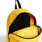 Рюкзак школьный из текстиля на молнии, наружный карман, цвет жёлтый - фото 11040430