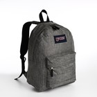 Рюкзак школьный из текстиля на молнии, наружный карман, цвет серый - фото 320716216
