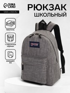 серый