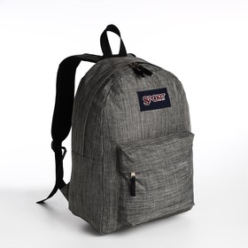 Рюкзак школьный из текстиля на молнии, наружный карман, цвет серый