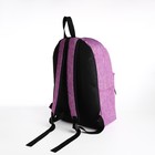 Рюкзак школьный из текстиля на молнии, наружный карман, цвет сиреневый - фото 11040436