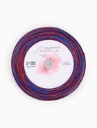 Лента атласная «С 23 Февраля!», 1.5 × 22.5 (± 1) м, синяя, красная  (артикул 9877857)  большой выбор товаров оптом и в розницу по низким ценам с доставкой